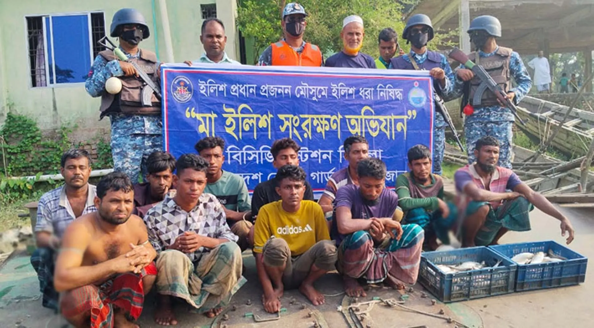 মেঘনায় অভিযানে আটক ১১ জেলের জেল-জরিমানা